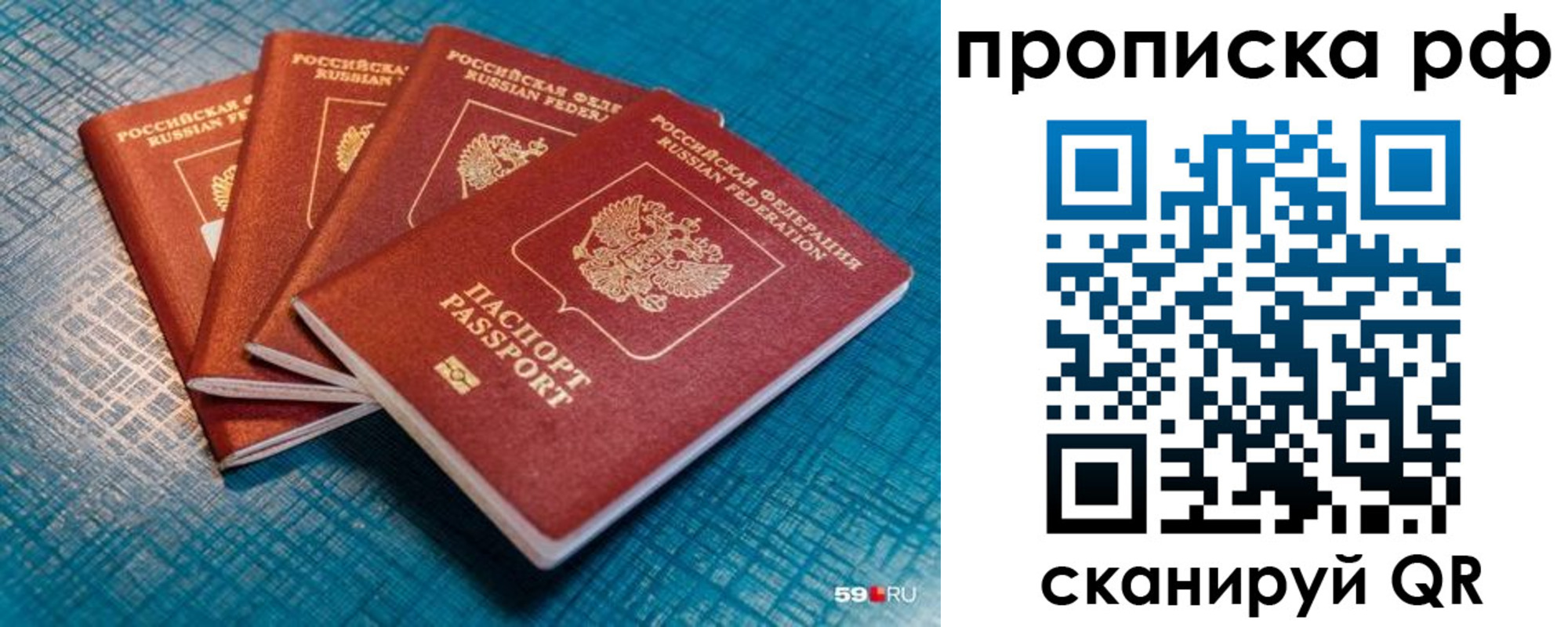 где прописаться в Кинешме