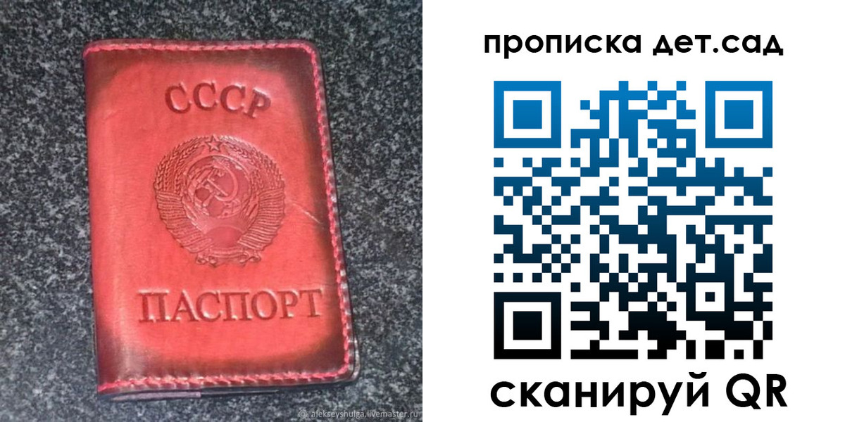 временная регистрация для всех в Кинешме