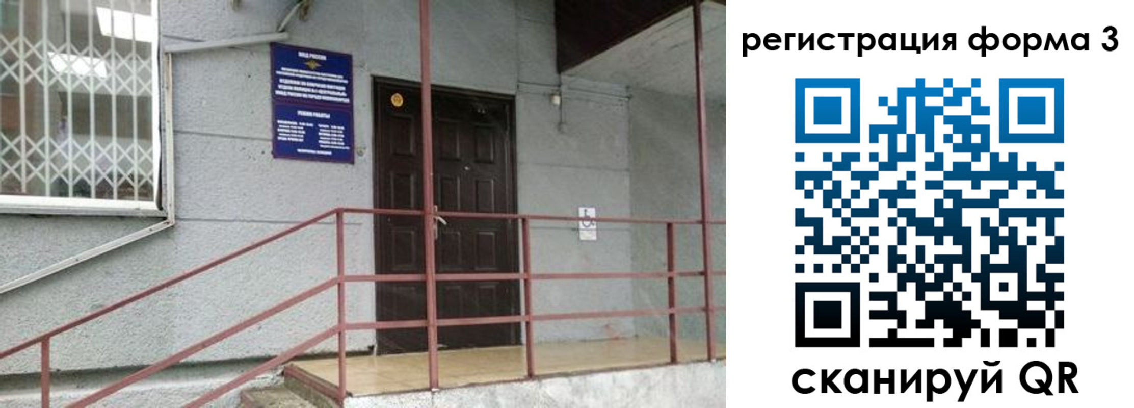 временная регистрация госуслуги в Кинешме